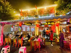 -八木轩·寻味大理白族民俗餐厅(文献路店)