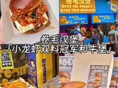 -龙湖杭州滨江天街