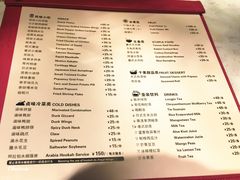 餐单-INLOVE KTV(世博源店)