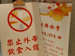 -丽池宫韩式汗蒸会馆(华灯坊店)