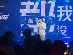 -拾叁唐Livehouse(佛山禅城店)