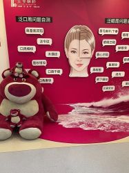 点击看大图 -丰联丽格医疗美容·联合丽格眼整形中心