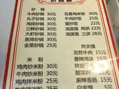 -丝绸之路山地度假区滑雪场