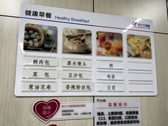 -美年大健康体检中心(红岭分院)