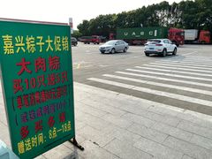 -淀山湖服务区餐厅