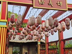 -三国水浒景区(无锡影视基地)
