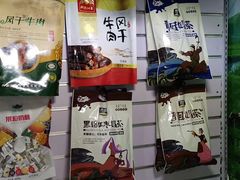 -新五爱道夜市