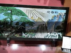 -惠和石文化园