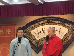 -哈哈曲艺社(西门闲亭店)