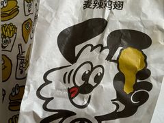 -麦当劳(湖光北街店)