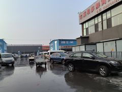 -王四营海鲜市场