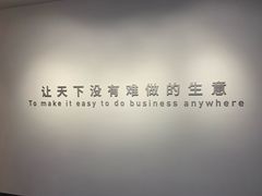 -阿里中心·杭州Z空间
