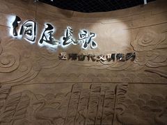 -岳阳市博物馆