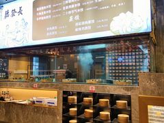 -德发长·花式蒸饺(大唐不夜城店)