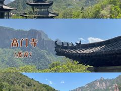 -齐王寨景区