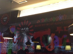 iphone_upload_pic-土大力韩国烤肉料理(开封龙亭店)