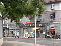 -奥华餐厅·老张记(台基厂店)
