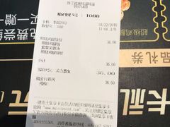 账单-德克士(西站站内店)