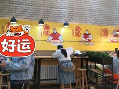 -吉品合酥脆烤饼(哈西金街店)