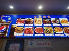 -水韵·渔家臻品私房菜(中庙店)