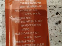 -湘味淳(千禧街店)