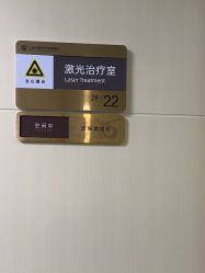 -上海华美医疗美容医院