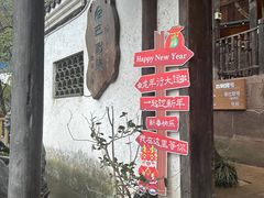 -巴倒烫陆派火锅山庄(南山总店)