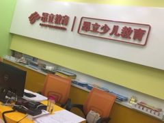-昂立青少儿成长中心(普陀中潭校区)