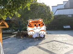 -深业半汤御泉庄温泉