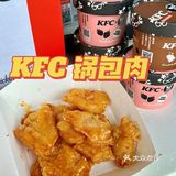 肯德基锅包肉大测评