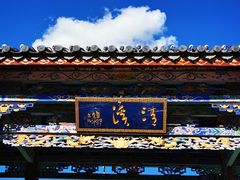-清溪水库