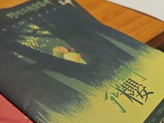 -剧狐剧本杀(徐汇1号店)