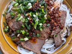 -肇兴特色牛肉粉