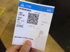 -万达影城(开福万达广场IMAX店)