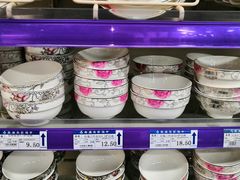 -世纪家家福生活广场(和义店)