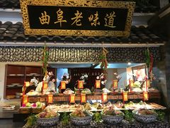 -鲁城往事(游客中心店)