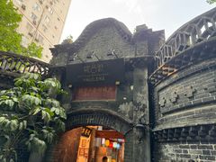 -院8里·少城记忆老川菜(宽窄巷子店)