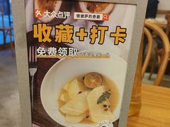 -做披萨的奇葩(中海央墅店)