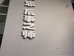 -侵华日军南京大屠杀遇难同胞纪念馆