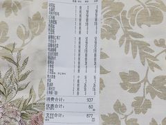 -同和居(月坛店)
