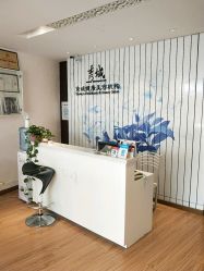 -秀域科技美容梅江店