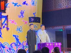 -德云社三庆园