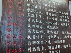 -梧州双钱龟苓膏(老街店)