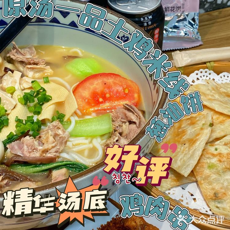 一拿出来的时候还是热热的脆脆的，非常的酥脆！