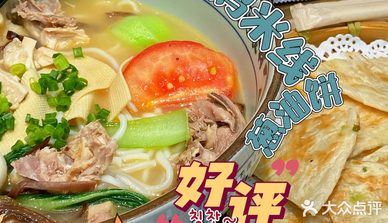 一拿出来的时候还是热热的脆脆的，非常的酥脆！