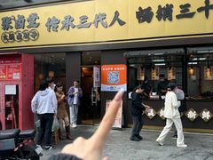 -张卤堂·砂锅卤肘子(南头店)