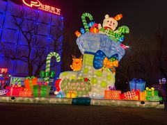 -北京石景山游乐园