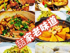 -阿喆私房菜(西五路店)