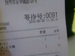 -烟火鱼乡(京华城店)