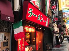 -一兰拉面(梅田阪急东通店)